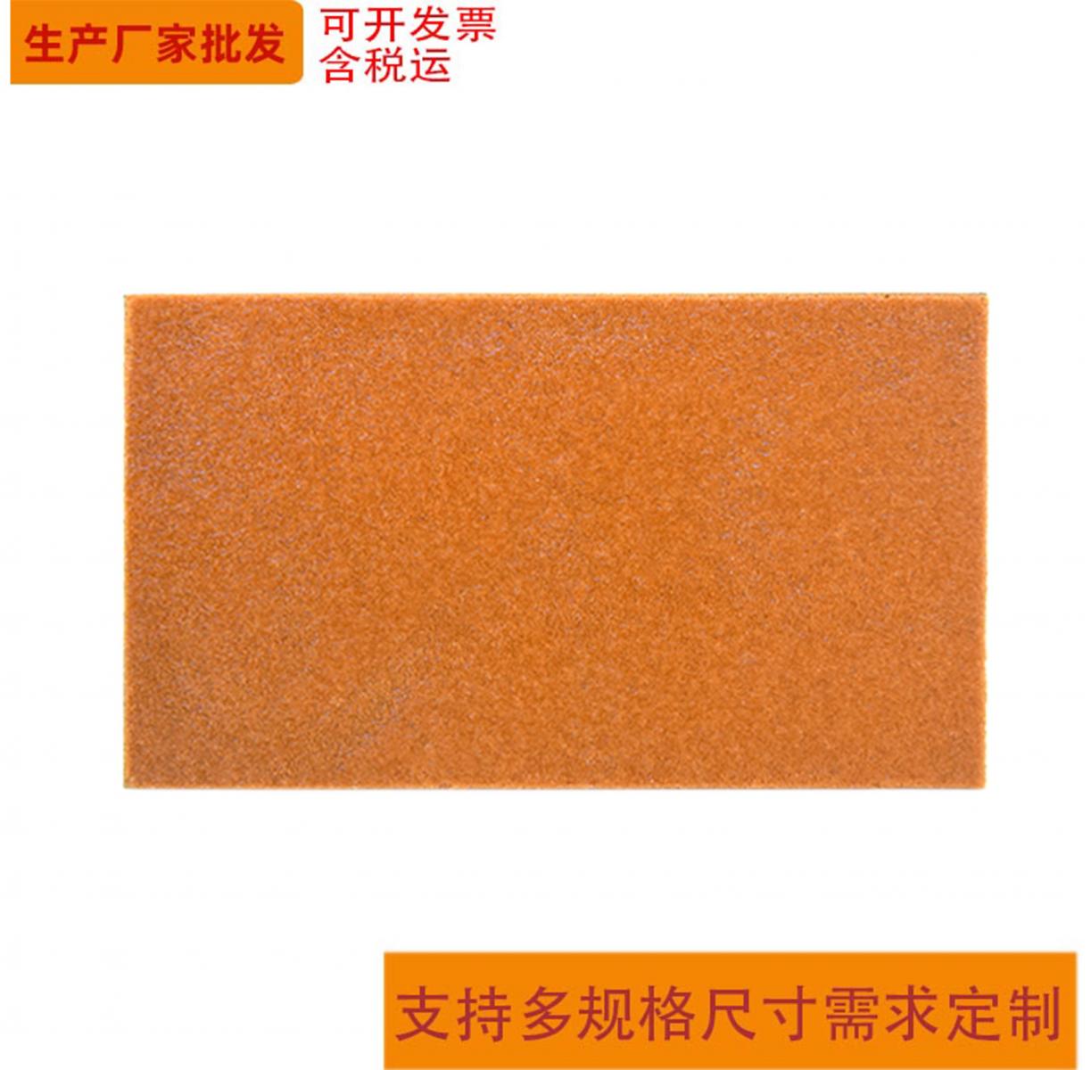 高低壓電柜消防滅火貼DS0020-1005204全氟己酮滅火貼生產廠含稅運